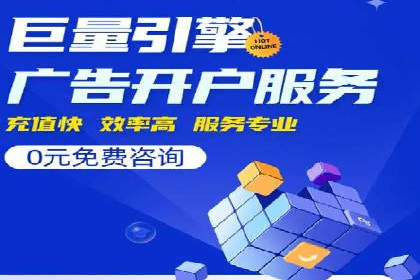 百度SEM代运营案例详解：广告策略与执行